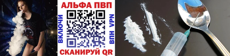 Alpha-PVP VHQ MEGA зеркало Пересвет купить закладку