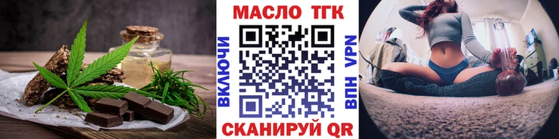 что такое наркотик  Пересвет  Cannafood конопля 