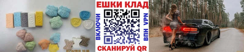 гидра сайт  Пересвет  Ecstasy круглые 