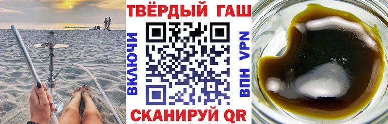 Гашиш гарик  Пересвет 