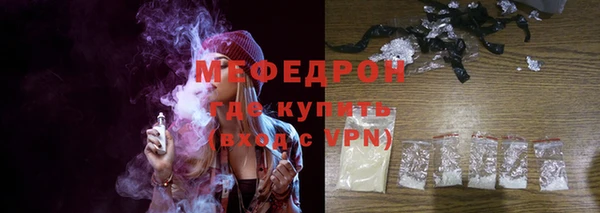 стафф Аркадак