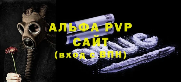 стафф Аркадак