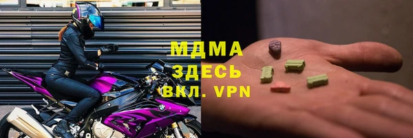 бошки Арсеньев