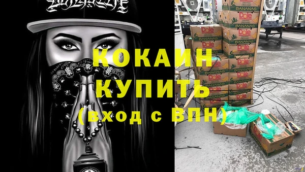 МДМА Магадан