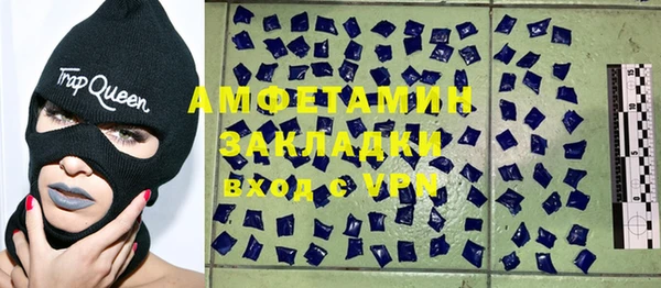 бошки Арсеньев