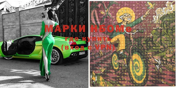 стафф Аркадак
