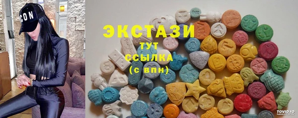 PSILOCYBIN Армянск