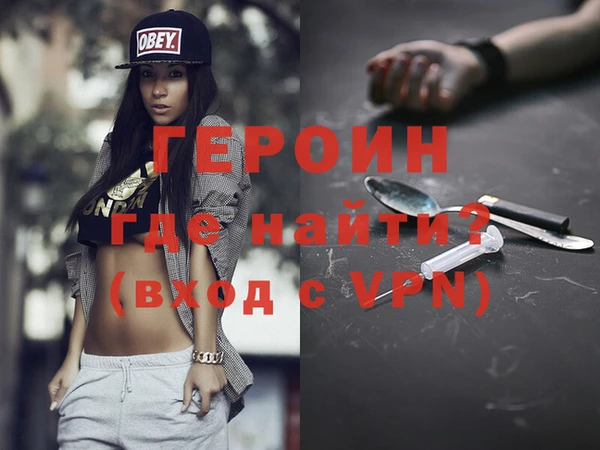 кокаин колумбия Магас