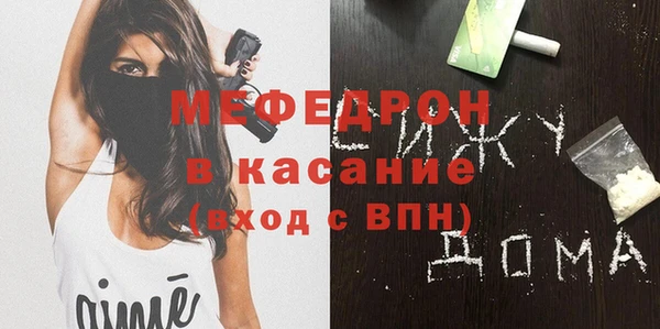 стафф Аркадак