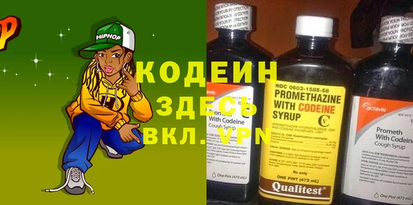 стафф Аркадак