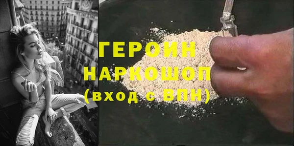 бошки Арсеньев