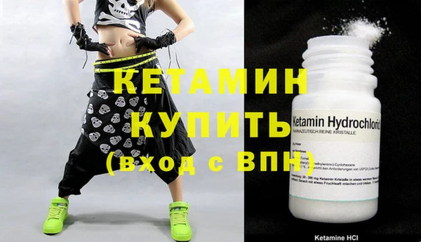 стафф Аркадак