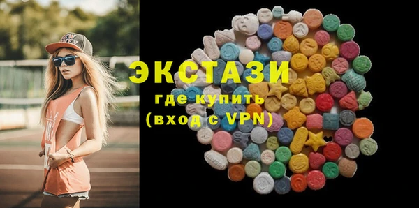 стафф Аркадак