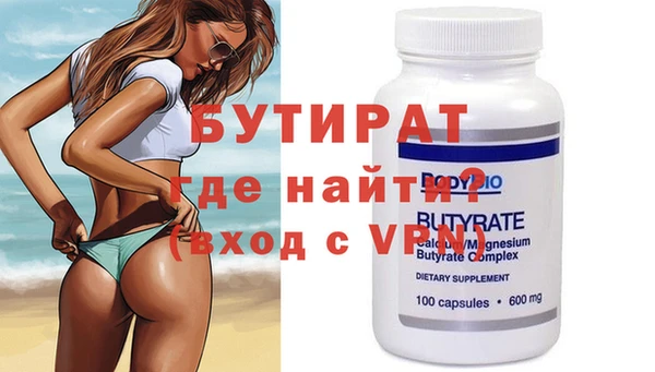 бошки Арсеньев