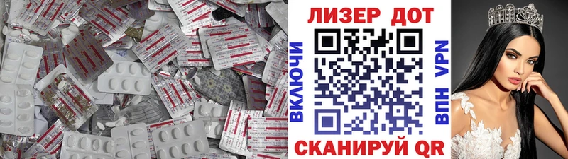 даркнет сайт  Пересвет  ЛСД экстази кислота 