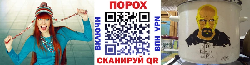 гидра   Пересвет  Первитин Methamphetamine 