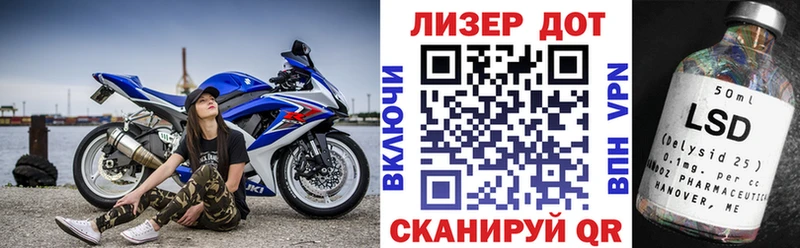 Марки NBOMe 1,8мг  Пересвет 