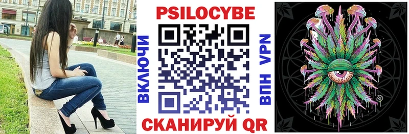 блэк спрут рабочий сайт  Пересвет  Галлюциногенные грибы ЛСД 